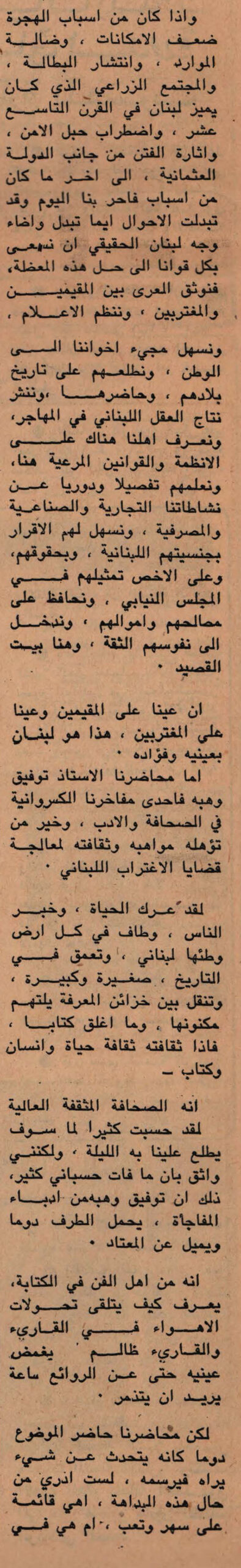 الحياة